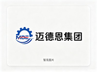 山东迈德恩机械设备集团有限公司企业简介